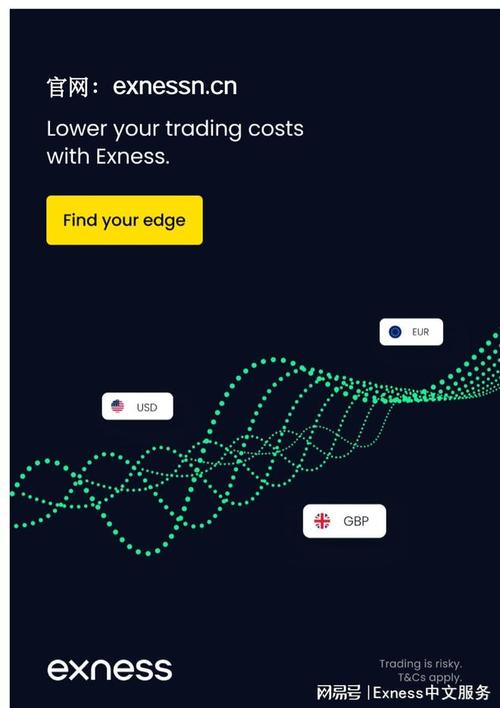 Exness Platform Legitimacy Assessment: Authoritative Supervision and Fund Isolation Ensure Investor Safety